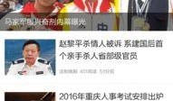 上游新闻成都爆料视频,网友热议！