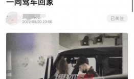 王鹤棣粉丝爆料恋情视频,粉丝爆料视频揭露甜蜜瞬间