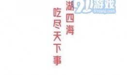 独家吃瓜爆料在线视频下载,在线视频下载背后的秘密，吃瓜群众必看！