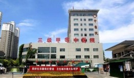 邳州康华医院最新爆料,揭秘医院内部惊人真相
