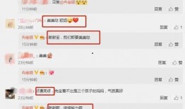 娱乐圈大瓜最新爆料截图,最新爆料截图揭秘明星惊人内幕！