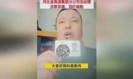 实名爆料新闻,揭秘新闻背后的真相