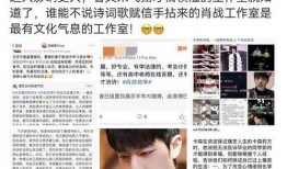 狗仔爆料肖战视频大全,肖战视频大全大曝光