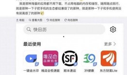 最新笔记本爆料软件,性能与设计的完美融合