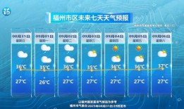 最新台风爆料消息新闻内容,揭秘即将来袭的超级风暴路径与影响