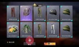 最新军需币军需爆料,军需装备升级，战力再攀高峰