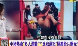 柳州艺哥爆料事件视频,揭秘事件背后真相