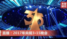 星象最新爆料新闻直播