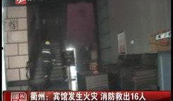 临沂电台爆料事件视频最新,揭秘背后惊人真相