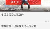 池州众人爆料新闻事件,真相与舆论的交织
