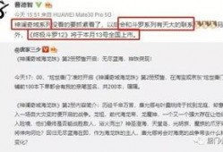 关于重磅的爆料新闻稿,揭秘新闻背后的惊人真相