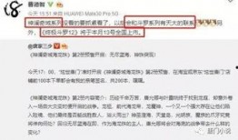关于重磅的爆料新闻稿,揭秘新闻背后的惊人真相