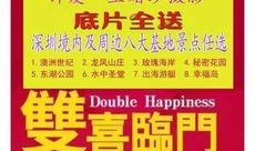 松岗今日新闻爆料热线电话