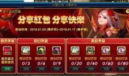 2025王者最新活动爆料,揭秘最新活动爆料，福利盛宴即将开启！