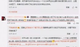 卖房吃瓜最新事件爆料,最新吃瓜事件揭秘