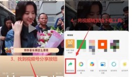 爆料笑场素材视频在线观看