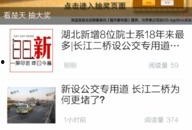 怎么爆料给新闻,如何成为舆论监督的先锋
