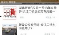 怎么爆料给新闻,如何成为舆论监督的先锋