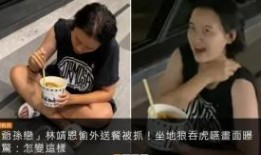 泰兴爆料小三视频曝光事件,真相与争议交织的舆论风暴