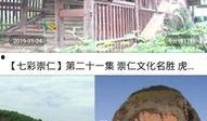 江西爆料新闻视频大全播放,聚焦民生热点，揭示社会真相