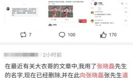 直播新瓜最新爆料,揭秘热门事件幕后真相