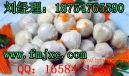 爆料肉丸制作视频,跟随视频学做美味肉丸