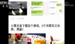 新闻爆料领现金是真的吗,新闻爆料领现金活动，真相大揭秘！