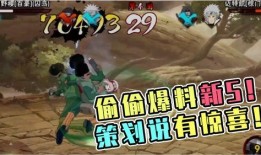 火影忍者策划说最新爆料