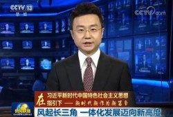 浙江头条爆料新闻事件视频,最新新闻事件视频曝光