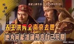 去世天王最新爆料,去世天王生前惊人爆料，震惊娱乐圈！