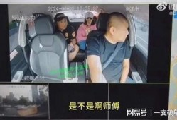 爆料车内视频在线播放,揭秘爆料视频在线播放背后的秘密