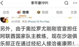 山东省最新媒体爆料信息,揭秘XX事件背后真相