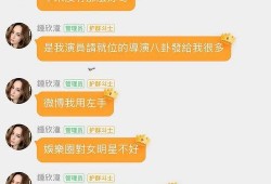 吃瓜爆料免费网站娱乐,吃瓜爆料免费网站带你畅游娱乐世界
