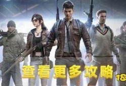 和平精英ss1赛季爆料视频,全新内容抢先看，精彩不容错过！