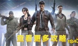 和平精英ss1赛季爆料视频,全新内容抢先看，精彩不容错过！