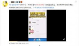 长春自媒体最新爆料群号,揭秘幕后热点动态
