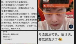 爆料辛巴视频,揭秘背后惊人真相