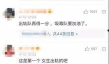 视频爆料给谁,事件真相大起底