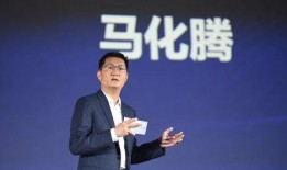 马化腾最强爆料视频下载,视频内容深度解析