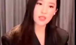 直播爆料刘亦菲视频,美艳动人，现场互动引网友热议