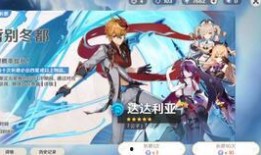 原神早期公子爆料视频,早期公子爆料视频深度解析