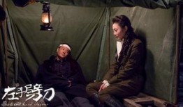 在线观看左劈刀,揭秘武侠世界中的绝世刀法与传奇故事