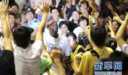 南京球迷爆料事件视频播放,南京球迷爆料事件视频引发热议