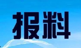 桂林电视新闻爆料热线,聚焦民声，守护城市脉搏