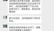 自贡全网爆料事件始末最新消息,真相追踪与舆论风暴全解析