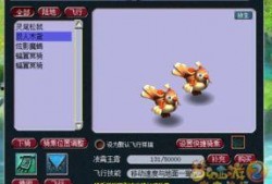 梦幻最新祥瑞爆料,祥瑞爆料揭秘，全新神秘祥瑞即将降临！