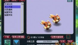 梦幻最新祥瑞爆料,祥瑞爆料揭秘，全新神秘祥瑞即将降临！