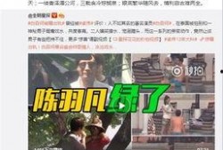 爆料曝光新闻是真的吗视频,视频揭示真相