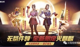 横店火麒麟爆料视频大全,揭秘影视幕后精彩瞬间