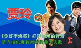 娱乐圈好笑的爆料小说